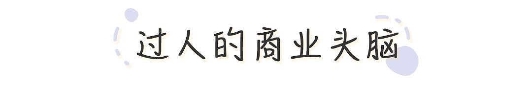 靠摆摊起家的亿万富翁，罗马公主都想用领土交换他的珠宝…（组图） - 19