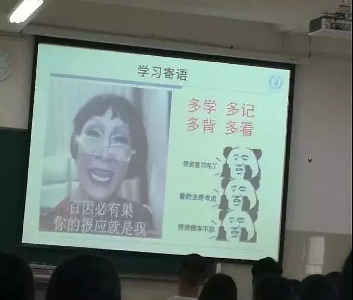 【爆笑】“妈！我不想去上课”“不行，你是老师”90后老师朋友圈大曝光，真的太皮了哈哈（组图） - 7