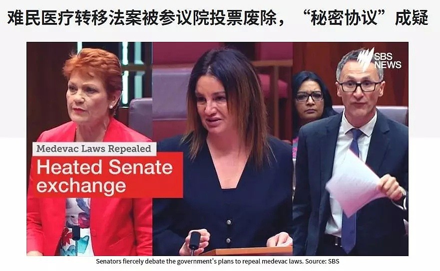 “少和中国做生意！” 澳“反华”女议员要求减少中澳贸易，还曾跟莫里森达成秘密协议？（图） - 10