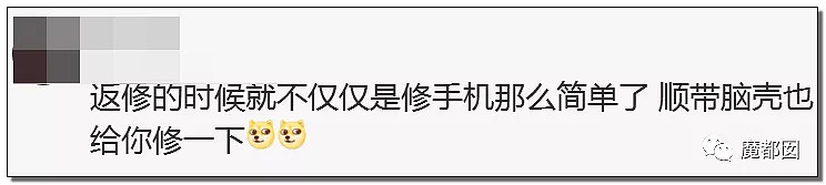 全裸宣传！南美毒枭家族推出低价折叠屏手机，惊爆全球！（组图） - 56