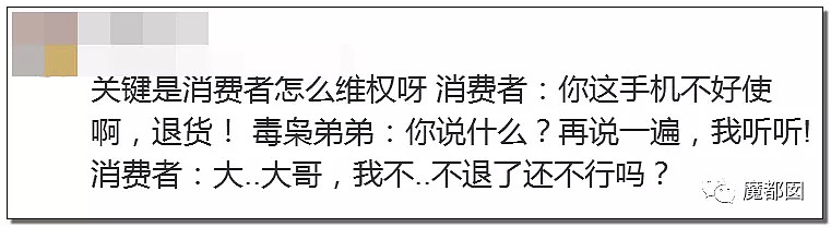 全裸宣传！南美毒枭家族推出低价折叠屏手机，惊爆全球！（组图） - 57