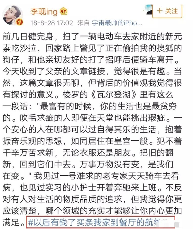 顶流恋爱实锤？街上玩火，他真的实力作死...（组图） - 34