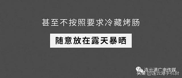 你还敢吃吗？路边2块钱1根的烤肠，到底有多脏？