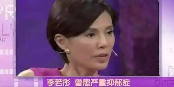 李若彤抑郁症那5年，因为周润发一句话才走了出来