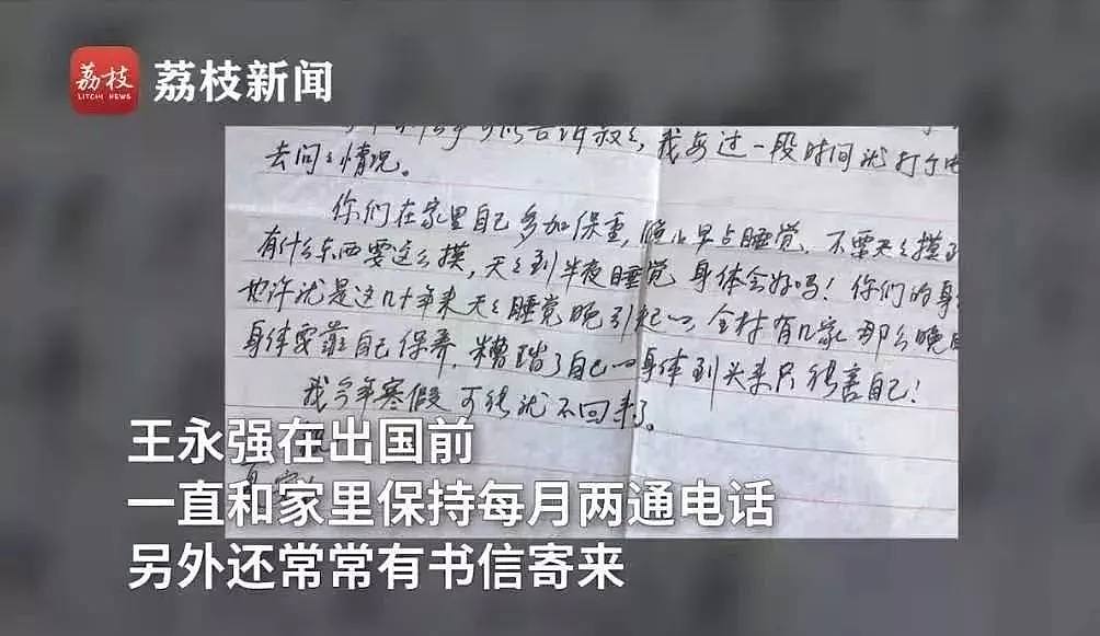 “我，50岁，北大博士后，失联20年，母亲病危，拒绝回家，有谁看见我的伤疤！”（组图） - 6