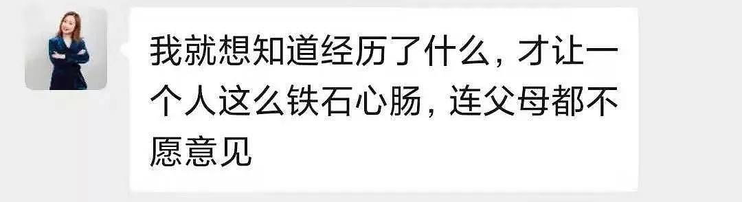 “我，50岁，北大博士后，失联20年，母亲病危，拒绝回家，有谁看见我的伤疤！”（组图） - 10