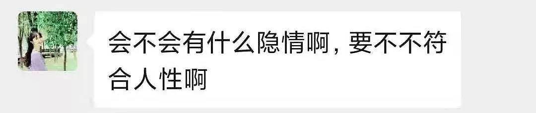 “我，50岁，北大博士后，失联20年，母亲病危，拒绝回家，有谁看见我的伤疤！”（组图） - 11