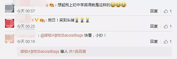 中国女星美哭外国网友 一张嘴尴尬了，遭众人狂骂：别出来丢人！（组图） - 11