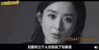 中国女星美哭外国网友 一张嘴尴尬了，遭众人狂骂：别出来丢人！（组图） - 23