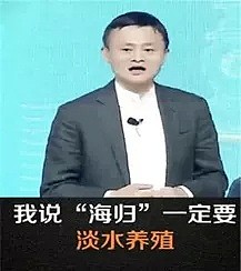 “我想一巴掌呼死那个讲话中英夹杂的留学生朋友”（组图） - 23