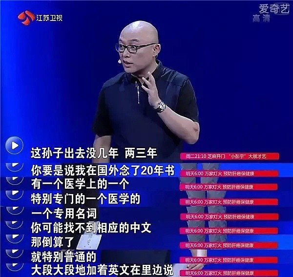 “我想一巴掌呼死那个讲话中英夹杂的留学生朋友”（组图） - 26