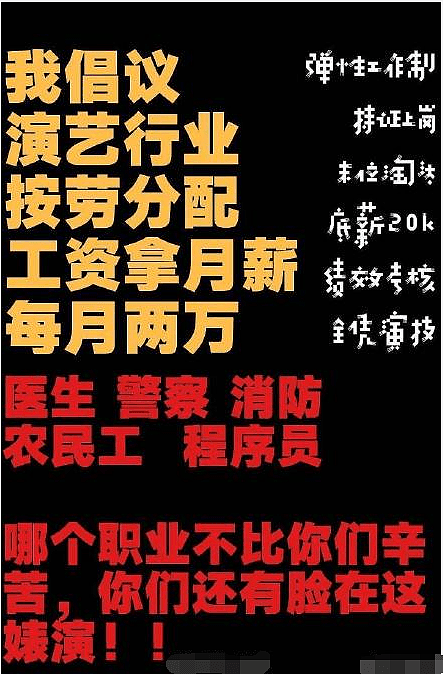 赴京购千万豪宅被吐槽，跟风“演员职业高危”惹人嫌，欧阳娜娜路人缘要败光了（组图） - 33