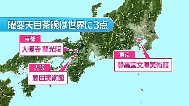 日本发现2500万国宝，中国大妈：我做的，80元一件