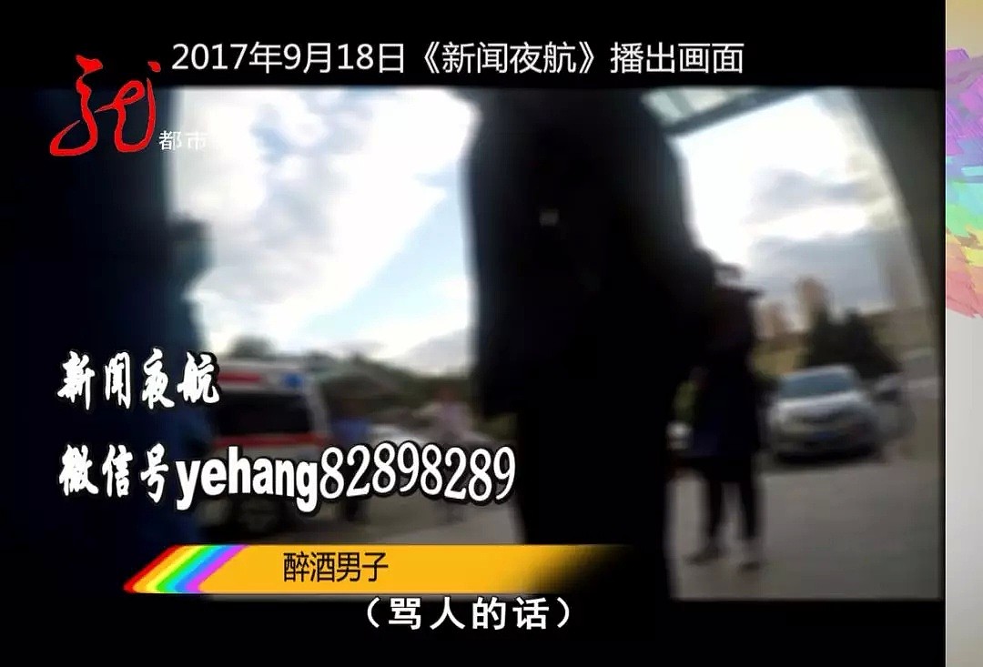 中国哈尔滨一男子特别爱唱歌，却专门打120唱，一年打了1600多个电话！结局超惨...（组图） - 4