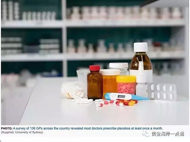 在澳洲GP看病，医生给你开的可能不是药，而只是颗”糖” - 1