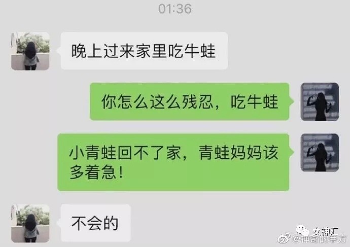 【爆笑】想赚李荣浩的钱真难！网友：哈哈哈哈让月薪4000的我们怎么活？（视频/组图） - 7