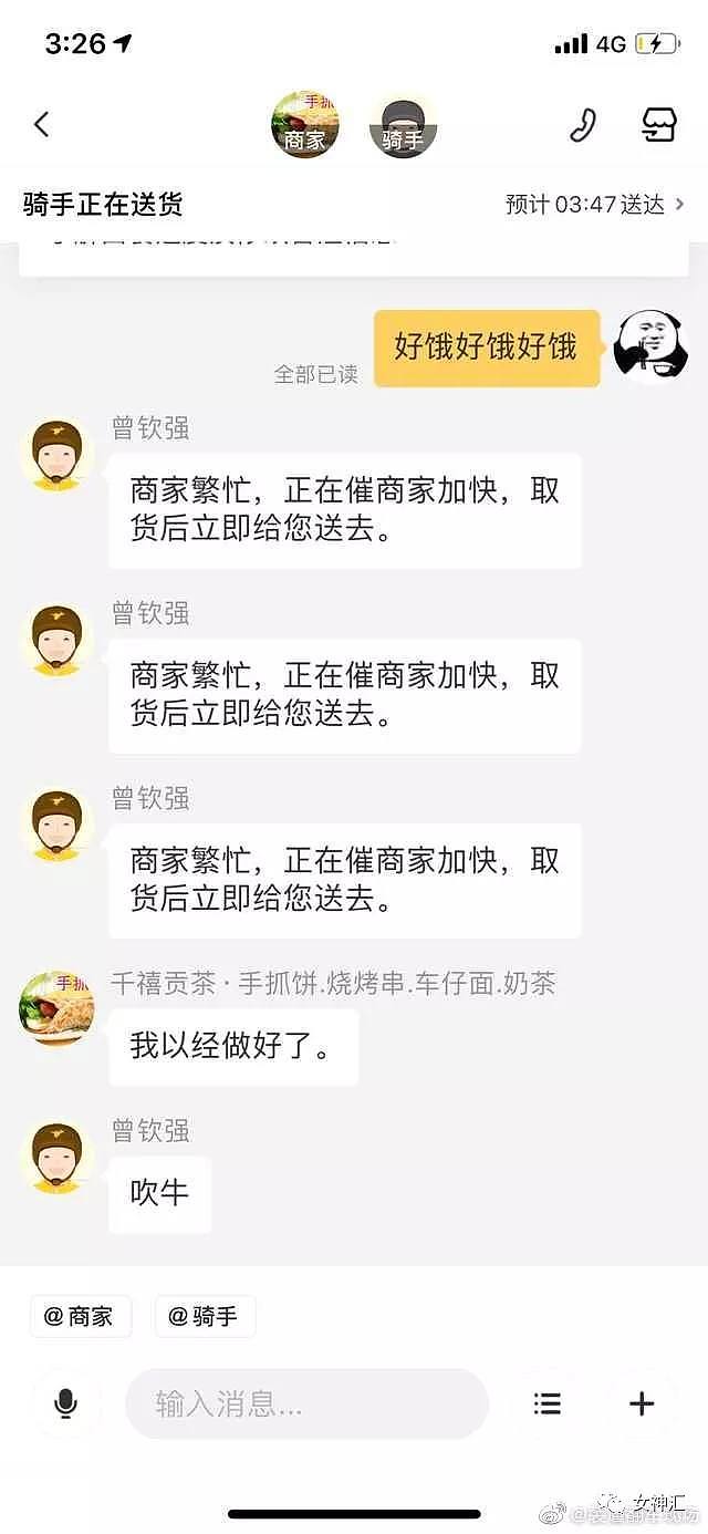【爆笑】想赚李荣浩的钱真难！网友：哈哈哈哈让月薪4000的我们怎么活？（视频/组图） - 20