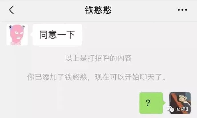【爆笑】想赚李荣浩的钱真难！网友：哈哈哈哈让月薪4000的我们怎么活？（视频/组图） - 28