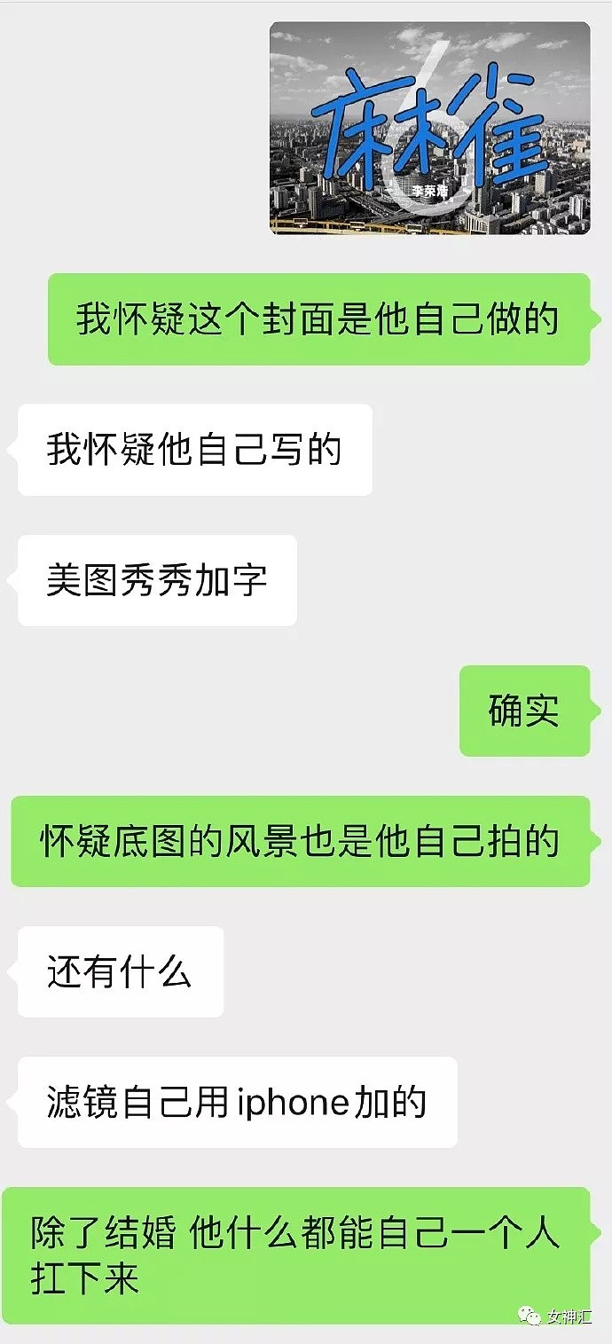 【爆笑】想赚李荣浩的钱真难！网友：哈哈哈哈让月薪4000的我们怎么活？（视频/组图） - 37