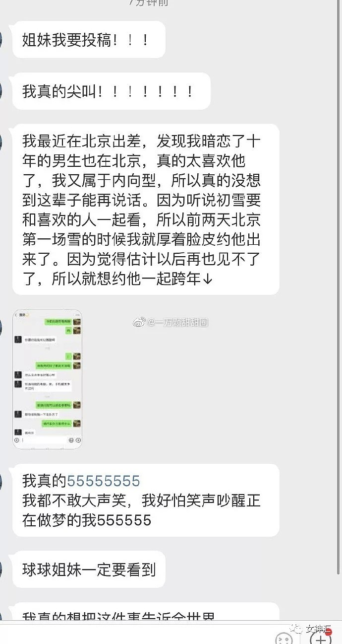 【爆笑】想赚李荣浩的钱真难！网友：哈哈哈哈让月薪4000的我们怎么活？（视频/组图） - 38