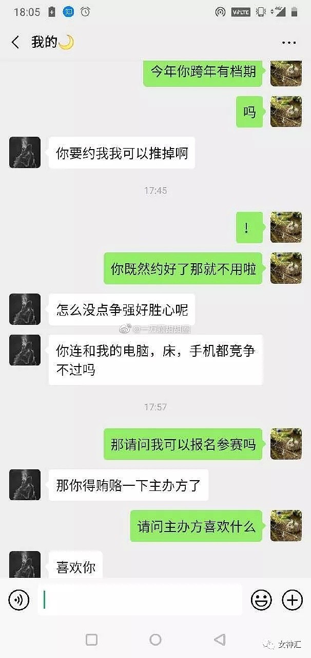 【爆笑】想赚李荣浩的钱真难！网友：哈哈哈哈让月薪4000的我们怎么活？（视频/组图） - 39