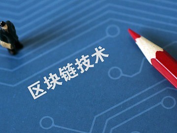 不惧争议：中国科技治国能否走出新格局（组图） - 1