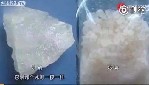 哈哈哈哈哈哈真禁毒鬼才！滴水不漏的犯罪过程，吃瓜网友都惊呆了（视频/组图） - 10