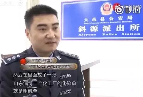 哈哈哈哈哈哈真禁毒鬼才！滴水不漏的犯罪过程，吃瓜网友都惊呆了（视频/组图） - 15