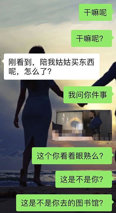 年度狗血大戏！澳洲中国女留学生卖淫，被拍成人视频传上网！男友居然...（组图） - 9
