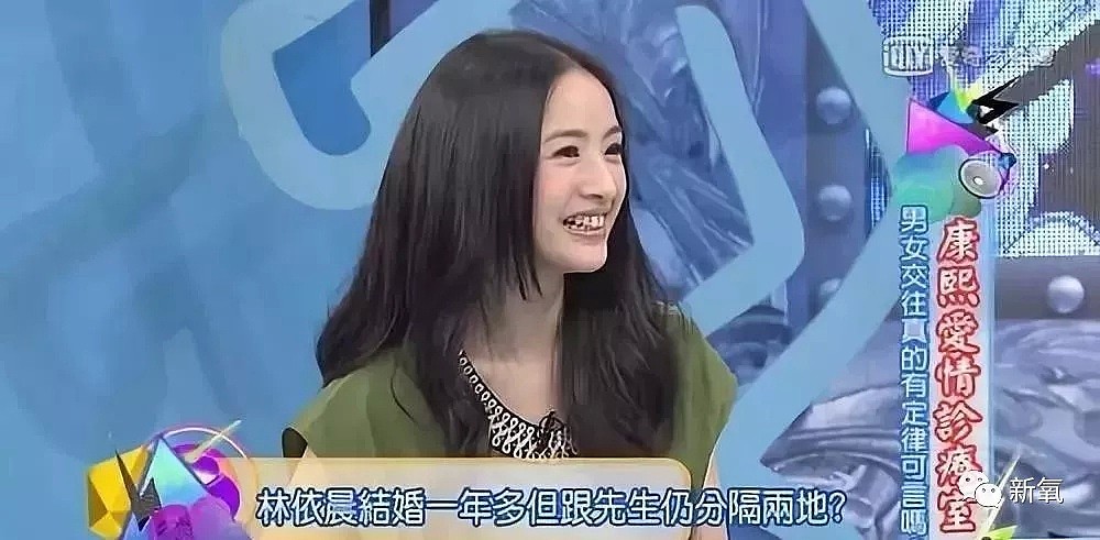 林依晨婚后5年不敢在老公面前放屁、6点起床向公婆请安还遭到老公出轨？（组图） - 22