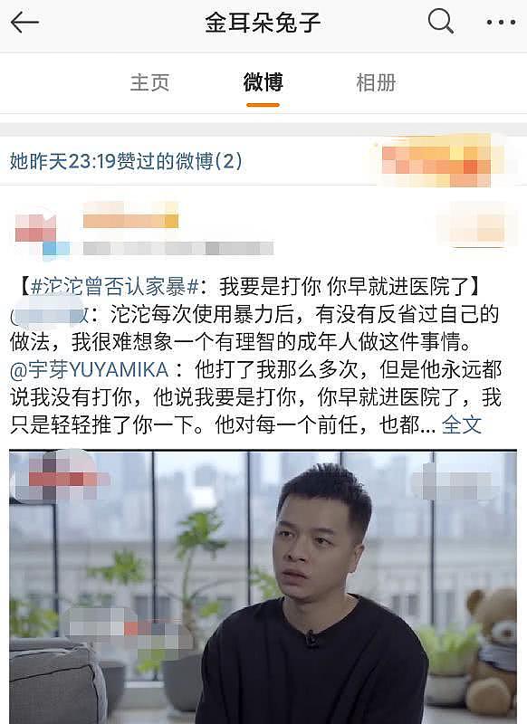 马蓉转型直播卖货，王宝强女儿成小助手，意外曝光家中奢华浴室（组图） - 12