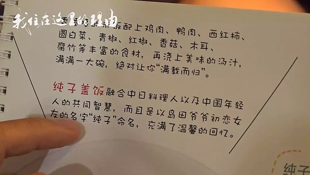 70岁日本老人独居中国，语言不通、月赚3300块，却说自己过出了满分人生…（组图） - 6