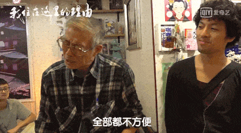 70岁日本老人独居中国，语言不通、月赚3300块，却说自己过出了满分人生…（组图） - 13