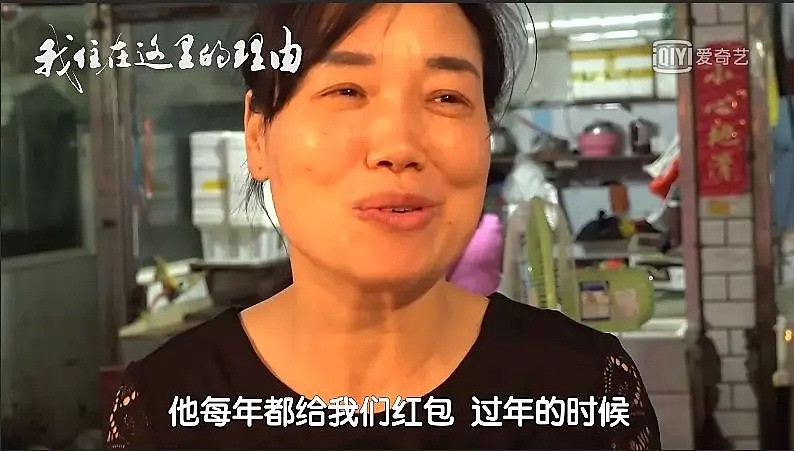 70岁日本老人独居中国，语言不通、月赚3300块，却说自己过出了满分人生…（组图） - 15
