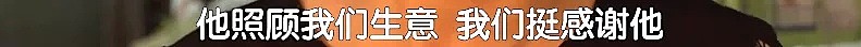 70岁日本老人独居中国，语言不通、月赚3300块，却说自己过出了满分人生…（组图） - 17