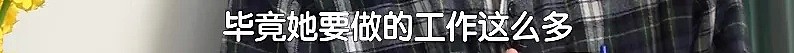 70岁日本老人独居中国，语言不通、月赚3300块，却说自己过出了满分人生…（组图） - 25