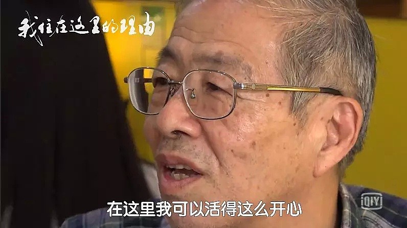 70岁日本老人独居中国，语言不通、月赚3300块，却说自己过出了满分人生…（组图） - 27