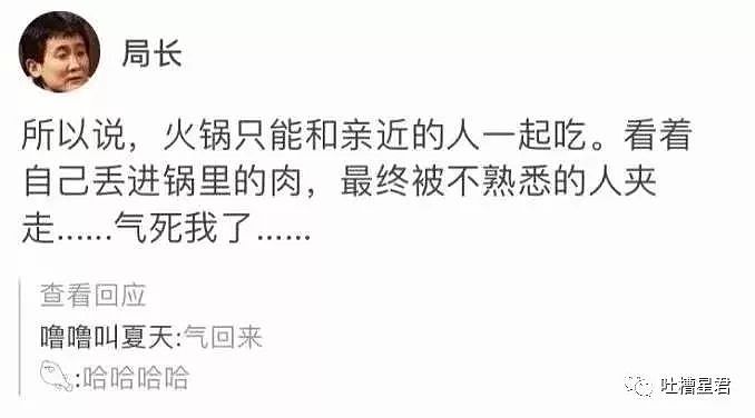 【爆笑】进个百人交友群，群友竟全是备胎...“叫！号！制！”相亲了解一下...哈哈哈（组图） - 5