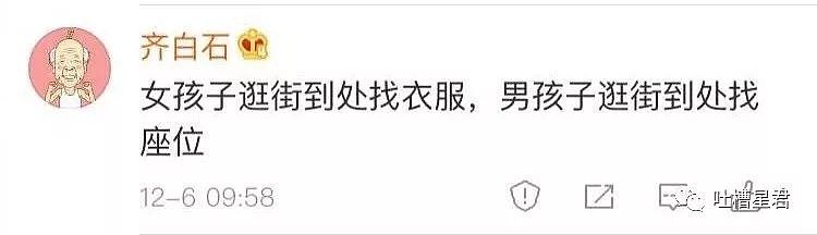 【爆笑】进个百人交友群，群友竟全是备胎...“叫！号！制！”相亲了解一下...哈哈哈（组图） - 26