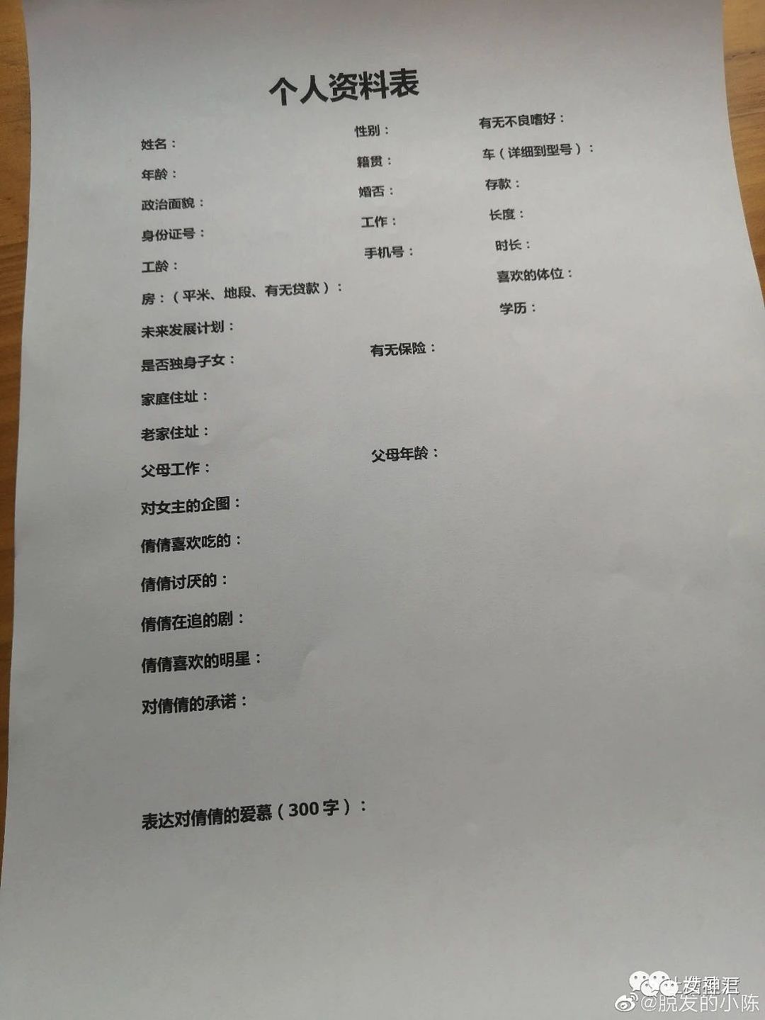 【爆笑】在发廊理发，剪到一半理发师被扫黄警察带走了…哈哈哈哈太刺激了！（组图） - 23