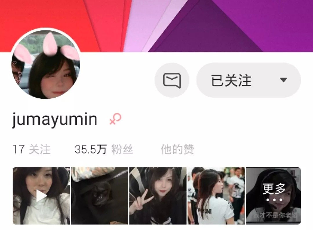 这个身材性感的日裔女玩家火到中国！刚开微博涨粉30万，还透露上个月分手了…（组图） - 29