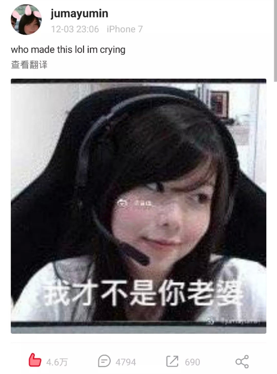 这个身材性感的日裔女玩家火到中国！刚开微博涨粉30万，还透露上个月分手了…（组图） - 32