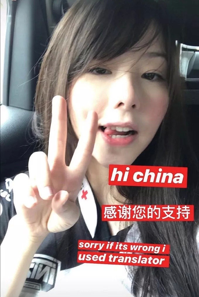这个身材性感的日裔女玩家火到中国！刚开微博涨粉30万，还透露上个月分手了…（组图） - 44