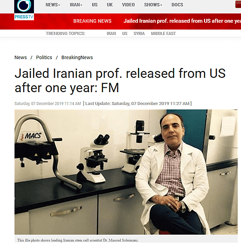 美国伊朗交换囚犯 华人学者王夕越被关3年后获释（组图） - 5