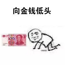 20分钟能赚$160刀！记者揭秘，加拿大30万大学生正悄悄被包养...（组图） - 8