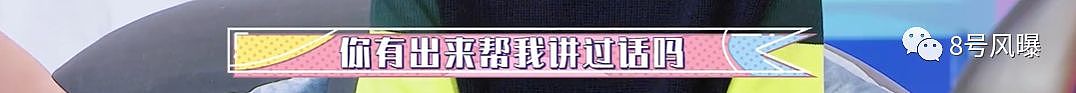 不仅有婚史，还疑似出轨模特？这个男人为什么让阿娇这么死心塌地（组图） - 43