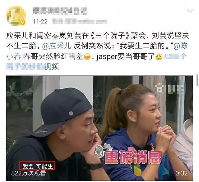 高调恩爱夫妻又要生了，这次怀的是女儿？老公长相太丑她要哭了…（组图） - 25