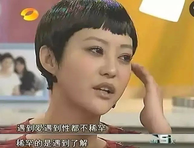 三次离婚、拍裸戏、被封杀，但她仍是中国最被低估的女演员！（组图） - 15