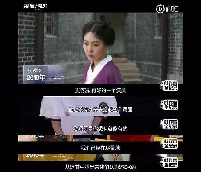 三次离婚、拍裸戏、被封杀，但她仍是中国最被低估的女演员！（组图） - 18