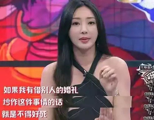 柳岩半裸上身流出：偏见，害惨了多少中国女孩（组图） - 31